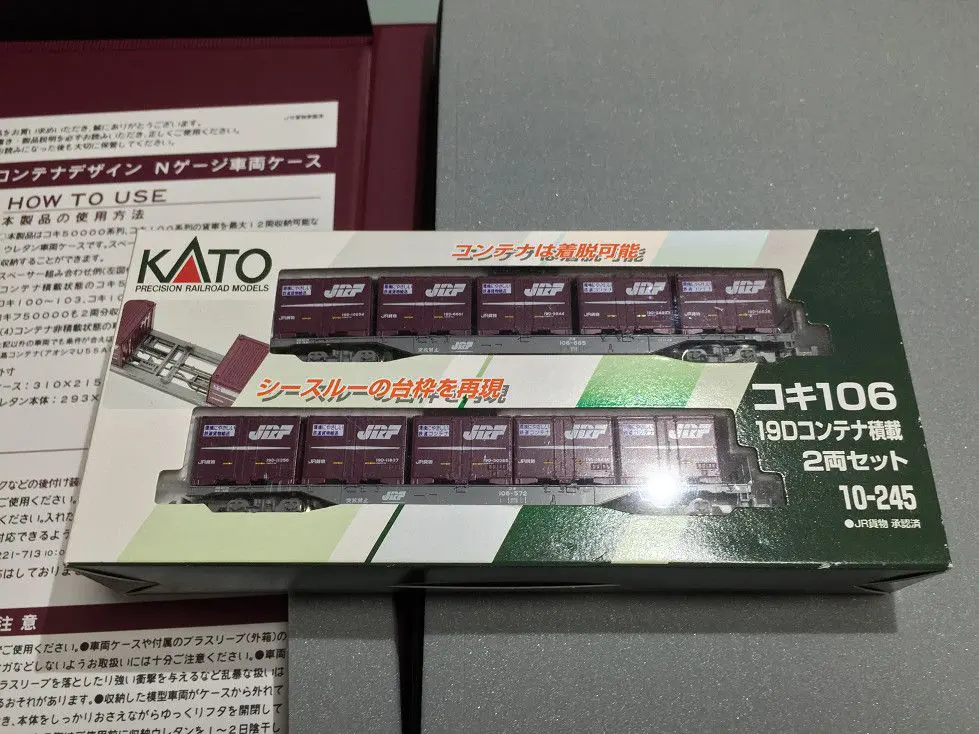Nゲージ　まとめ売り　ケース付き 2025年最新】Yahoo!オークション -鉄道模型 nゲージ まとめ売り