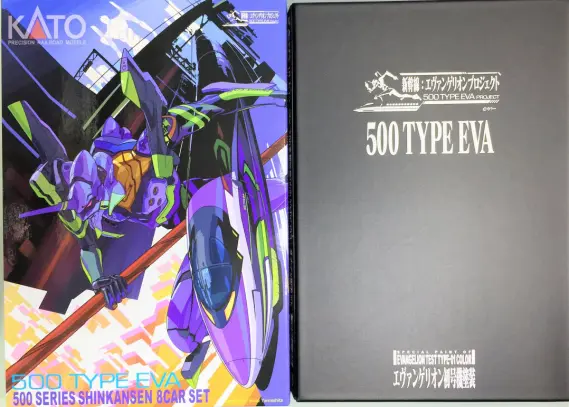 エヴァンゲリオン Ｎゲージ 500系「500 TYPE EVA」が入線しました。 KATO 10-942 500系