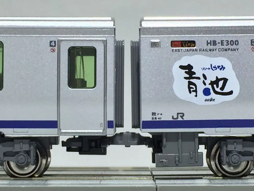 HB-E300系「リゾートしらかみ(青池編成)」 4両セット 10-1367 KATO 10-1367 HB-E300系｢ﾘｿﾞｰﾄしらかみ｣ (青池編成) 4両ｾｯﾄ