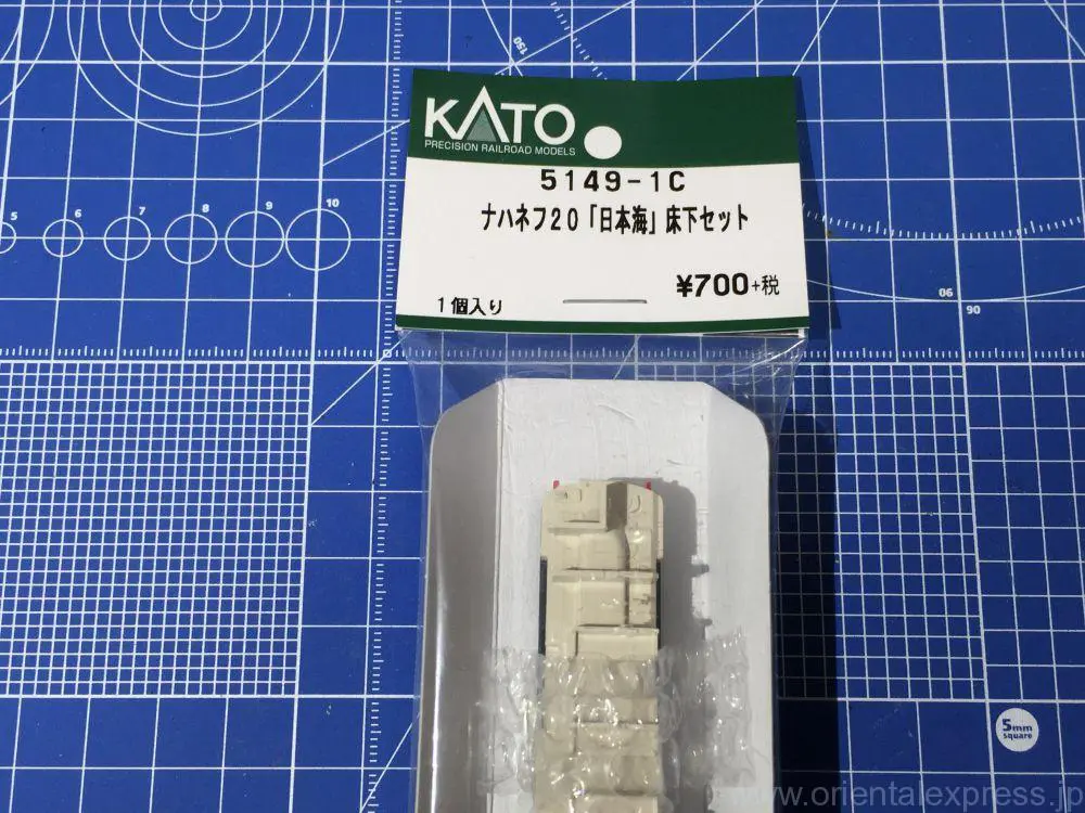 ナハフ20、ナハネフ22の車掌室をグレードアップ | NGaugeJP