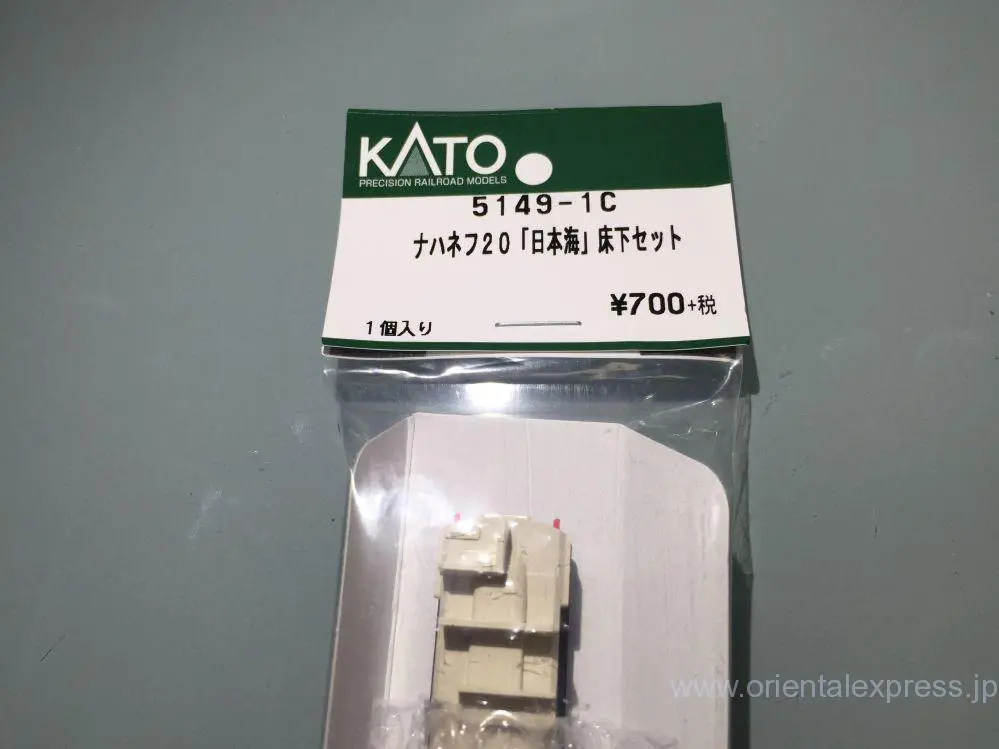 KATO 5149-1C ナハネフ20 Assyで遊ぶ | NGaugeJP - 横濱模型