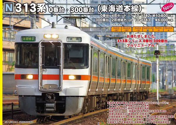 10-1382-l.jpg.webp