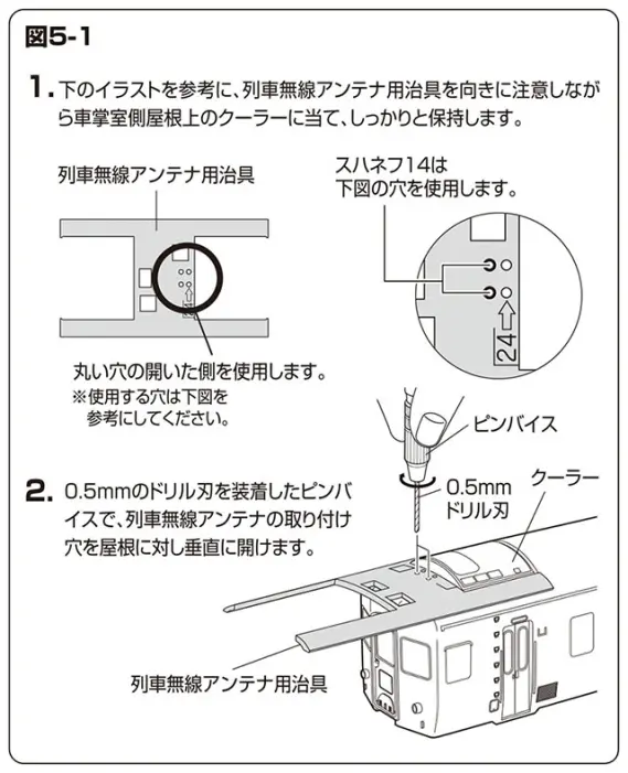 TOMIX 【お詫びとご案内】「14系（北陸）基本・増結セット