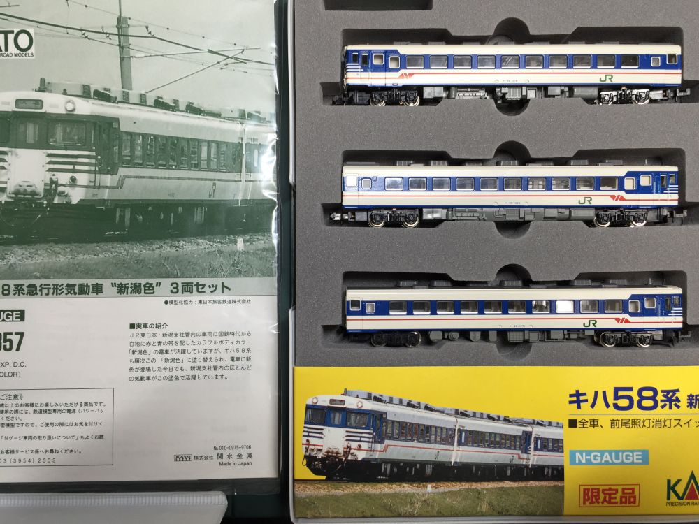 キハ58系 急行形気動車（新潟色）入線です。KATO 10-357 ☆彡 横浜模型