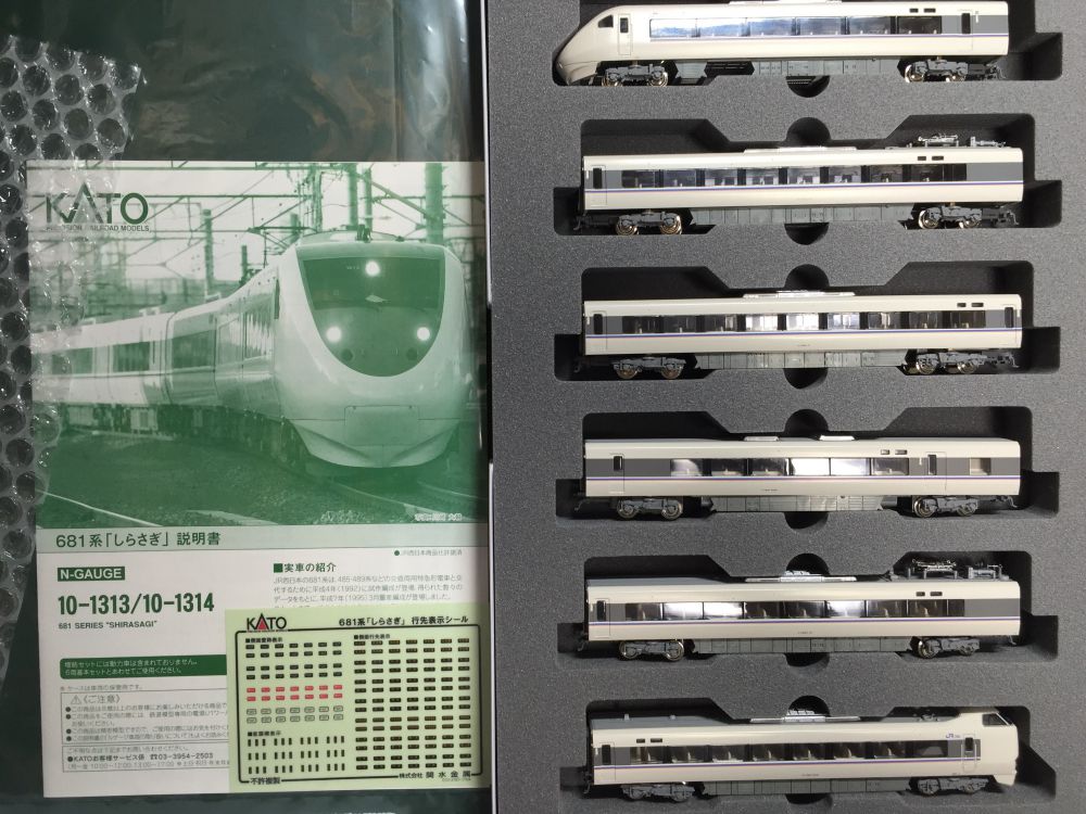 681系「しらさぎ」入線です(^^)/ KATO 10-1313/10-1314 ☆彡 横浜模型 