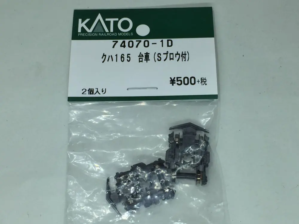 10-818/819 489系急行「能登」/9両フル 489系急行［能登］9両セット | 鉄道模型店 Models IMON