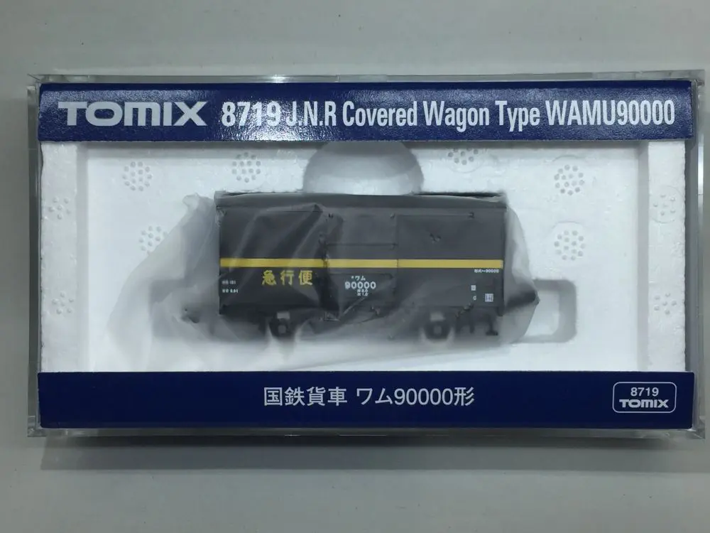 ワム90000 急行便入線です。そしてナックルカプラーに交換 TOMIX