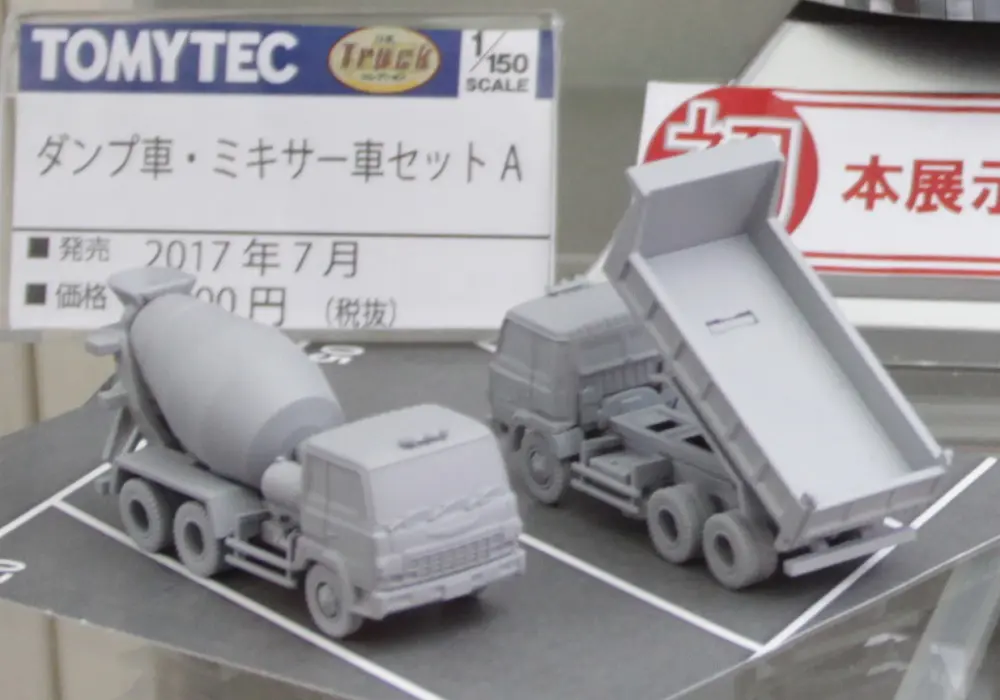 ★TOMYTEC トラコレ改 JR貨物コンテナSPセットA ★ トレコレ 第1弾 005 日本コンテナ輸送 日野プロフィア ＋ 日本