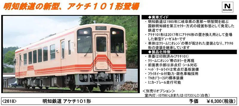 キハ40671 ec87ad46ff3b15342b14c7da6359c6
