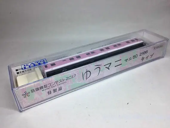 5140-9 マニ502186タイプ 5140-9_mani50-2-569x427.jpg.webp