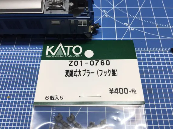 【新同】KATO 3084 ED62⑥ 付属品未使用未開封 EF64-1030号機 を弄る。その4 TOMIX 9148 | NGaugeJP - 横濱