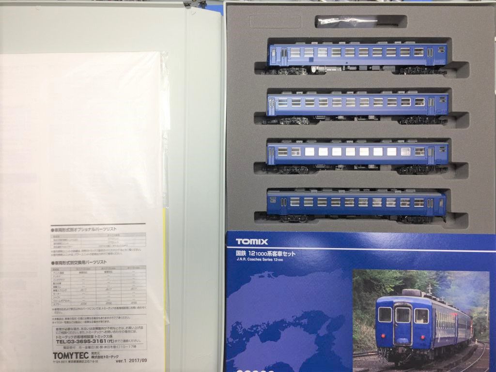 12系1000番台 入線です。TOMIX 92303 / 9518 ☆彡 横浜模型 #鉄道模型