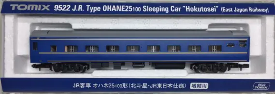 トミックス オハネフ25-0形・オハネ25-0形（北斗星・JR東日本）8両セット Amazon | TOMIX Nゲージ オハネフ25-200形 北斗星・JR東日本仕様