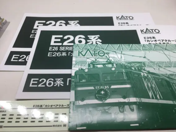 EF81-95 E26系「カシオペアクルーズ」入線です。KATO 10-1441
