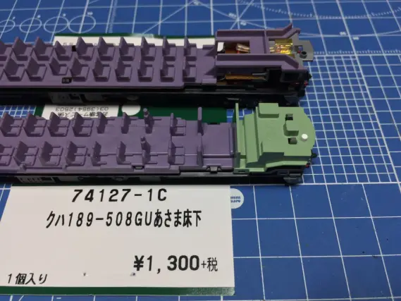 KATO 189系 さよなら あさま ケース違い訳あり  ジャンク中古品 KATO 189系 さよなら あさま ケース違い訳あり ジャンク中古品