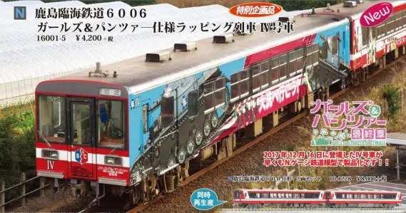 カ*シ様 Nゲージ 貨車セット 青と黄色と紫 製品情報｜