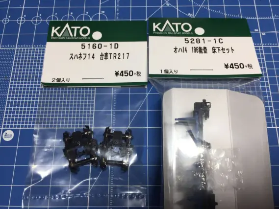 KATO 5283-A スハフ14 JR仕様 他、7両セット KATO 5283-A スハフ14 JR仕様 鉄道模型 Nゲージ タムタム