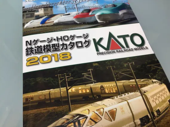 カトー Nゲージ・HOゲージ 鉄道模型 カタログ 2018 25-000 KATO 2018 鉄道模型カタログを買ってきました。25-000