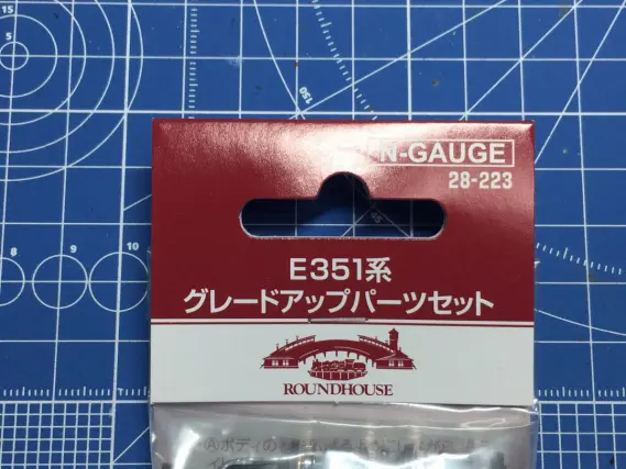 KATOパーツセット ﾎﾋﾞｰｾﾝﾀｰｶﾄｰ 10月→11月▽繰下げ・生産予定表まとめ、ASSY 28