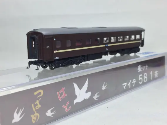 【週末セール】KATO　京都駅店企画品　5131-A　マイテ58-2　展望車 マイテ58 2が入線しました。 KATO 5131-A KATO京都駅店限定
