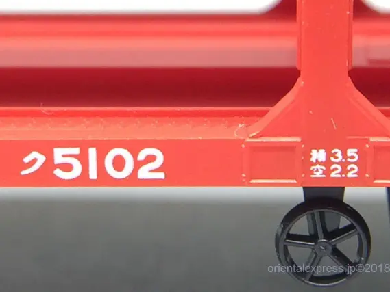 KATO ク5000 6両セット（積載用自動車付属）が入線しました('ω