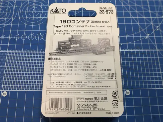 KATO 新製品 19Dコンテナ（旧塗装）増備！ 23-573 | NGaugeJP