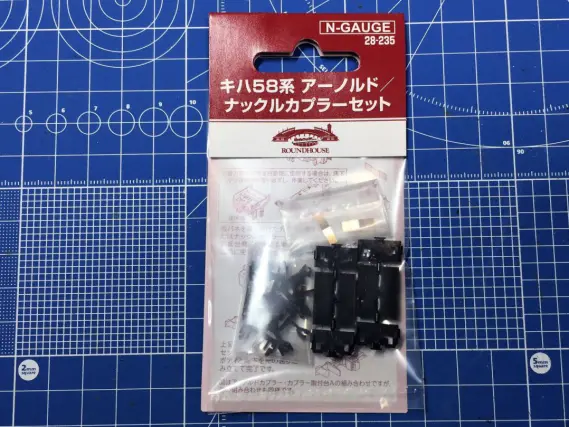JR 14-200系客車(ムーンライト九州)基本セットB｜製品情報｜製品