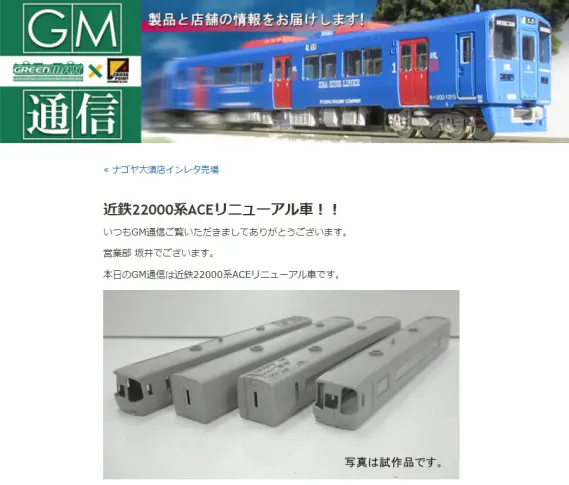 gm-20180406-569x485.jpg.webp