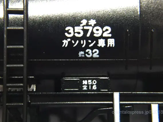 Amazon.com: Kato 10-554 Tank Car Taki 35000 Japan Land