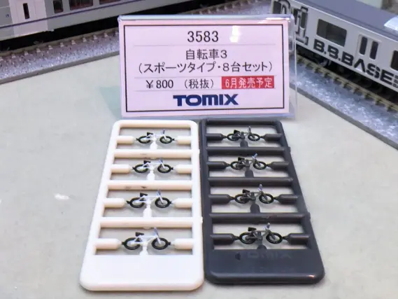 TOMIX 209系 BOSO BICYCLE BASE 一部室内灯付 TOMIX 209系 BOSO BICYCLE BASE 一部室内灯付 - メルカリ