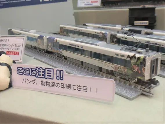TOMIX KATO 電車模型 KATO Nゲージ 郵便・荷物列車 東海道・山陽 6両セット 10-899