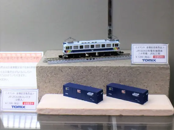 静岡ホビーショー2018 その3 TOMYTEC（TOMIX・鉄コレなどの