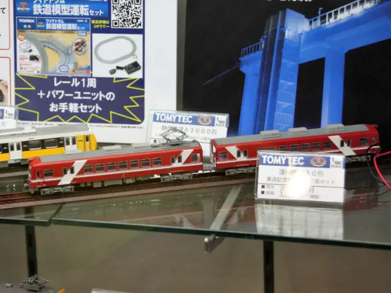 18.KATO　TOMYTEC　BUSCH他　ジオラマ用品　18点セット Amazon | ジオコレ 電飾キットB3 ジオラマ用品 | 鉄道模型 通販