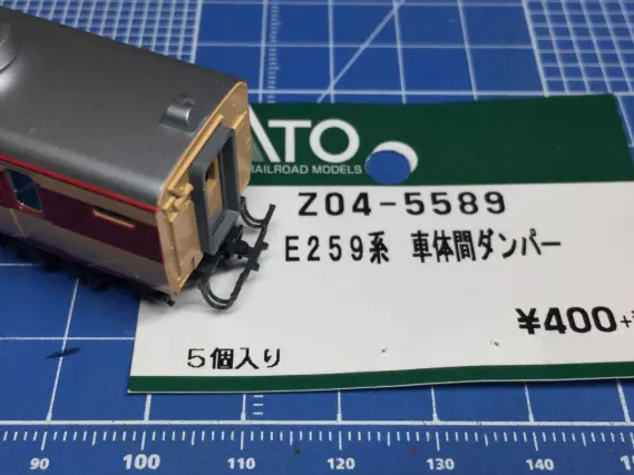 最終値下げ！！ 　「485系用号車板差込枠」＆号車板「７号車／―」 KATO 485系300番台をちょっこり弄ってみた その2 10-1128