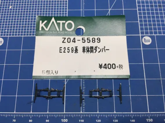 最終値下げ！！ 　「485系用号車板差込枠」＆号車板「７号車／―」 網戸-055偏芯 A-282 | 網戸 | 戸車 | サッシ部品の販売や通販