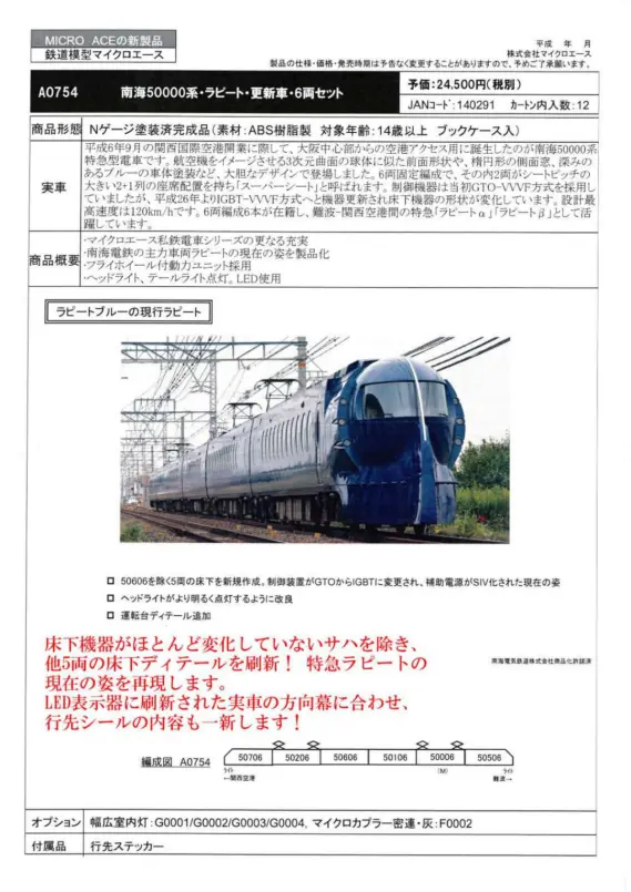 A0754_pdf-569x805.jpg.webp