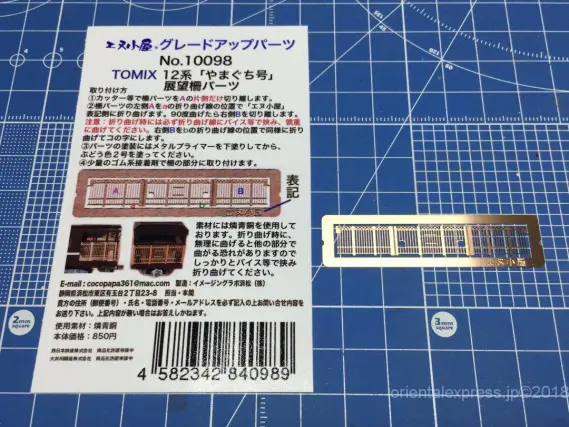 グノーさま専用 ひたち ブザーユニット（LR4） | LR4-BW | 製品概要