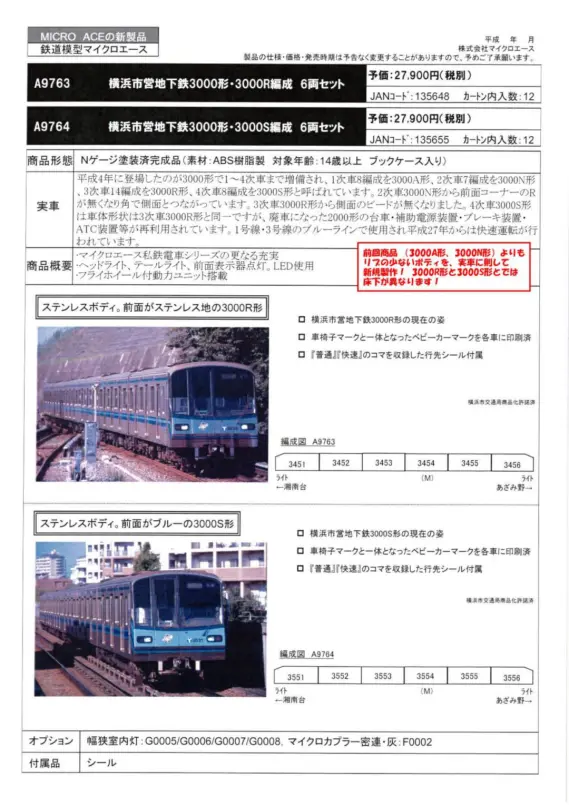 a9763_pdf-569x805.jpg.webp