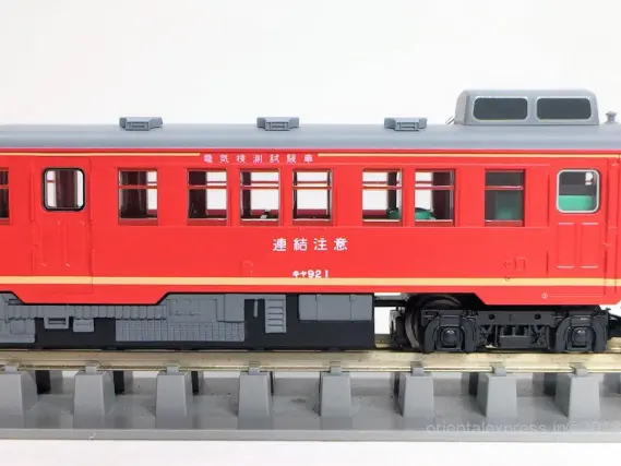 マイクロエースのキヤ92-1・電気検測車 イベント限定品が入線