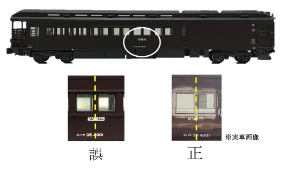 KATO鉄道模型オンラインショッピング 12系客車 JR西日本仕様 6両