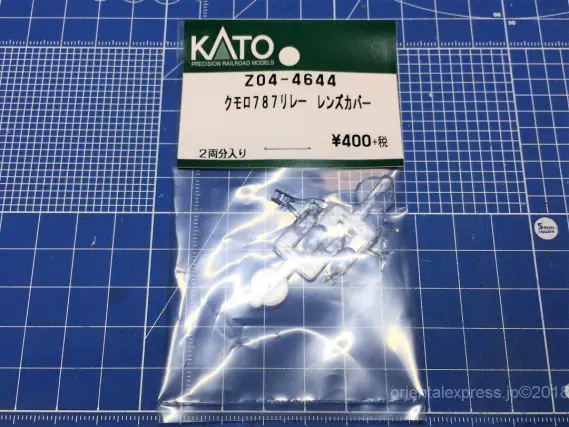 Z04-4644 クモロ787リレー レンズカバー