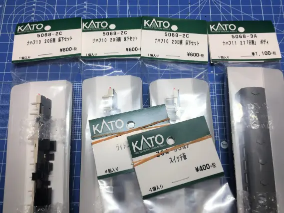 急行桜島・高千穂 KATO製品で揃えてみる | NGaugeJP - 横濱模型