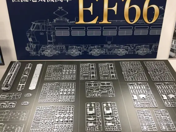 国鉄EF66形電気機関車124号機 [撮影:山田倶楽部写真館・機関車館]