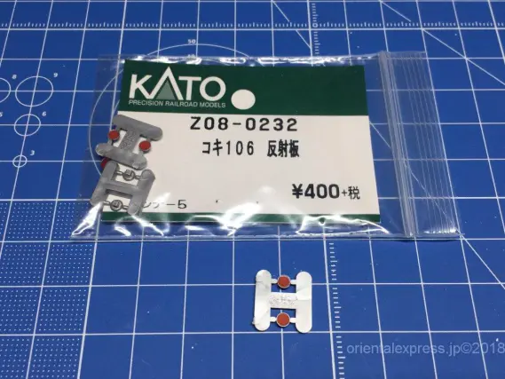 今更ですが安中貨物 タキ15600 12両セット東邦亜鉛を弄る