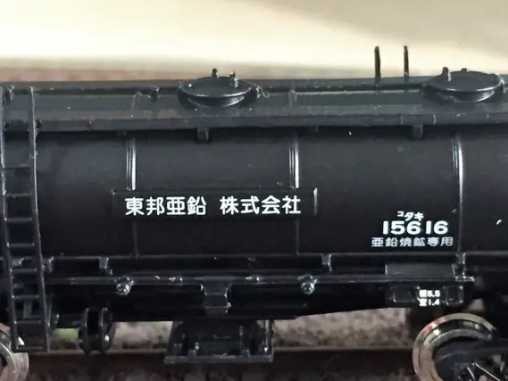 ポポンデッタ 安中貨物 タキ1200+タキ15600 12両セット 2108a592a24a989683939f8ad07254