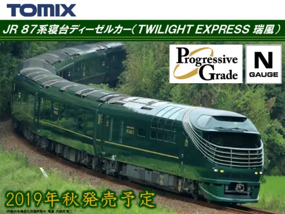 tm201904-2-569x427.jpg.webp