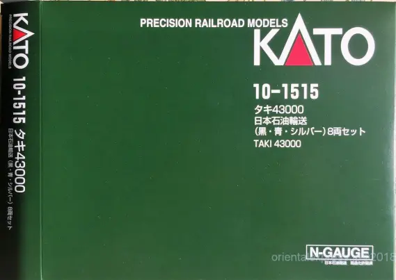 Amazon.com: KATO N Gauge Taki 1000 Late Type Japan Oil