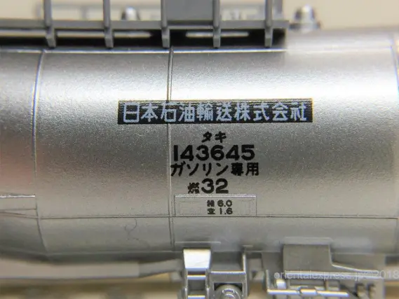 KATO タキ43000 日本石油輸送(黒・青・シルバー)バラ タキ143645 N) 10-1515 タキ43000 日本石油輸送(黒・青・シルバー) 8両