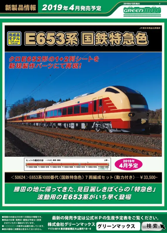 2025年最新】Yahoo!オークション -グリーン×グリーン(コミック