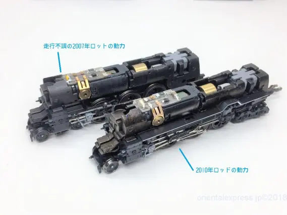 C62 東海道形が中古ですが入線しました。KATO 2019-2 2010年